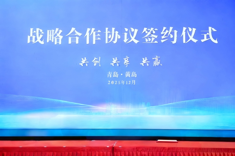 Močno zavezništvo! Yilida Packaging sodeluje z vodilnimi podjetji v Qingdau